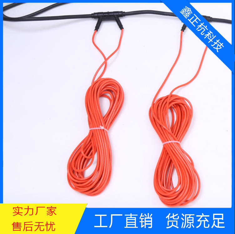 PVC碳纤维发热线