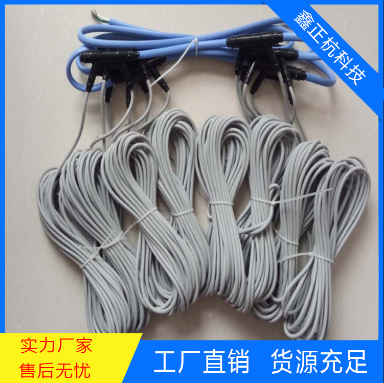 电地热发热线