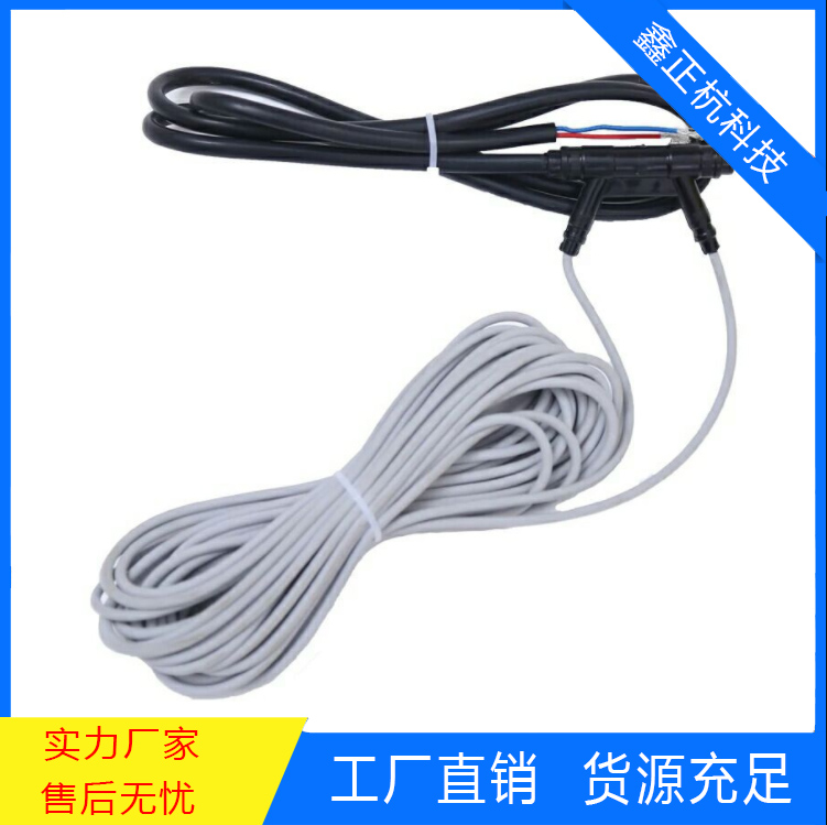 碳纤维发热线